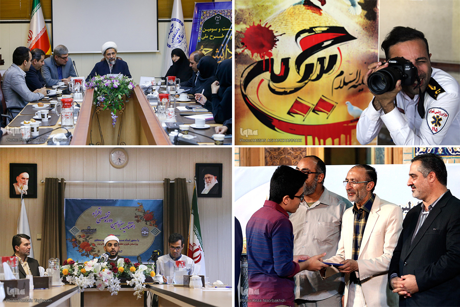 دریافت اجازه&zwnj;نامه &laquo;اقراء&raquo; توسط 55 نفر از ایرانی&zwnj;ها