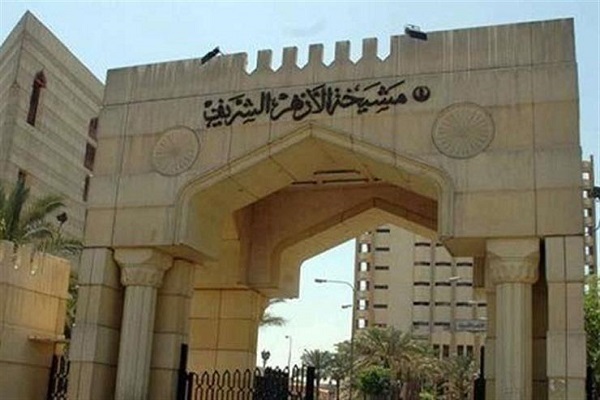 پاسخ دیده&zwnj;بان الازهر به شبهات قرآنی داعش