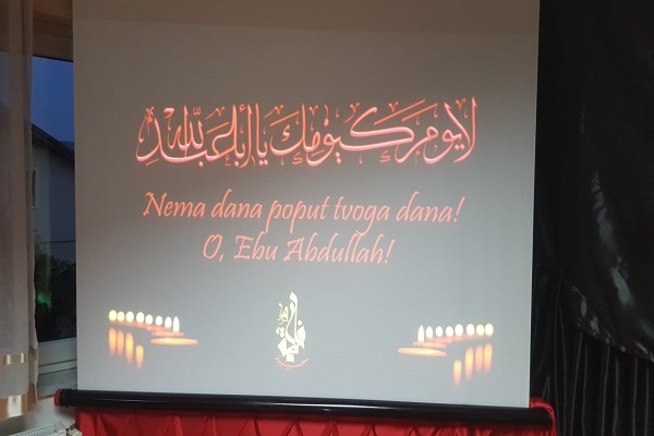 بوی محرم در حسینیه شیعیان بوسنی+عکس