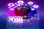همکاری جهاد دانشگاهی واحد اصفهان در نمایشگاه StartExpo2018