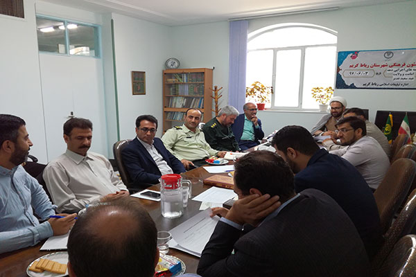 جلسه هماهنگی برنامه‌های دهه امامت و ولایت در رباط کریم