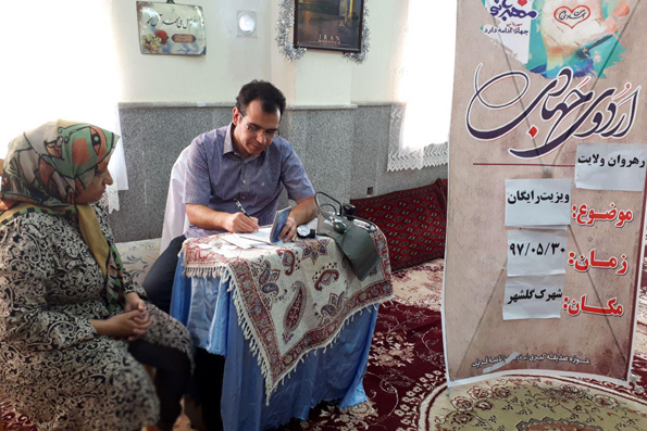 ویزیت رایگان در اوضاع نا به سامان اقتصادی ویزیت رایگان در اوضاع نا به سامان اقتصادی