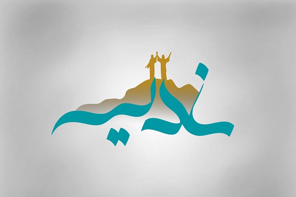 پنجشنبه/// برپایی نشست «تبیین صحیح فلسفه غدیر» در زابل