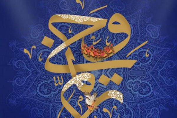 پنجشنبه///منتخبان دهمین آزمون ترنم وحی تجلیل میشوند/ جزئیات آیین اختتامیه