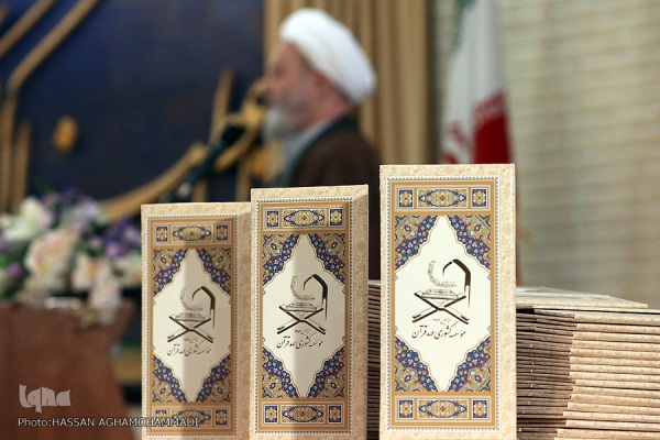 فوری///اسامی حائزین حد نصاب قبولی مرحله کشوری در دهمین آزمون «ترنم وحی»