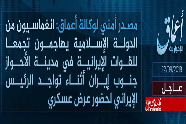 حادثه اهواز و برگ دیگری از سیاسی&zwnj;زدگی&zwnj; رسانه&zwnj;های غربی