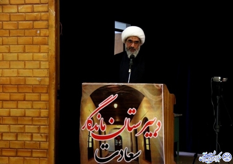 تأکید اسلام بر دستیابی به مرجعیت علمی و تولید دانش تأکید اسلام بر دستیابی به مرجعیت علمی و تولید دانش