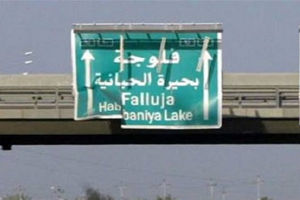 5 زخمی بر اثر انفجار در فلوجه عراق