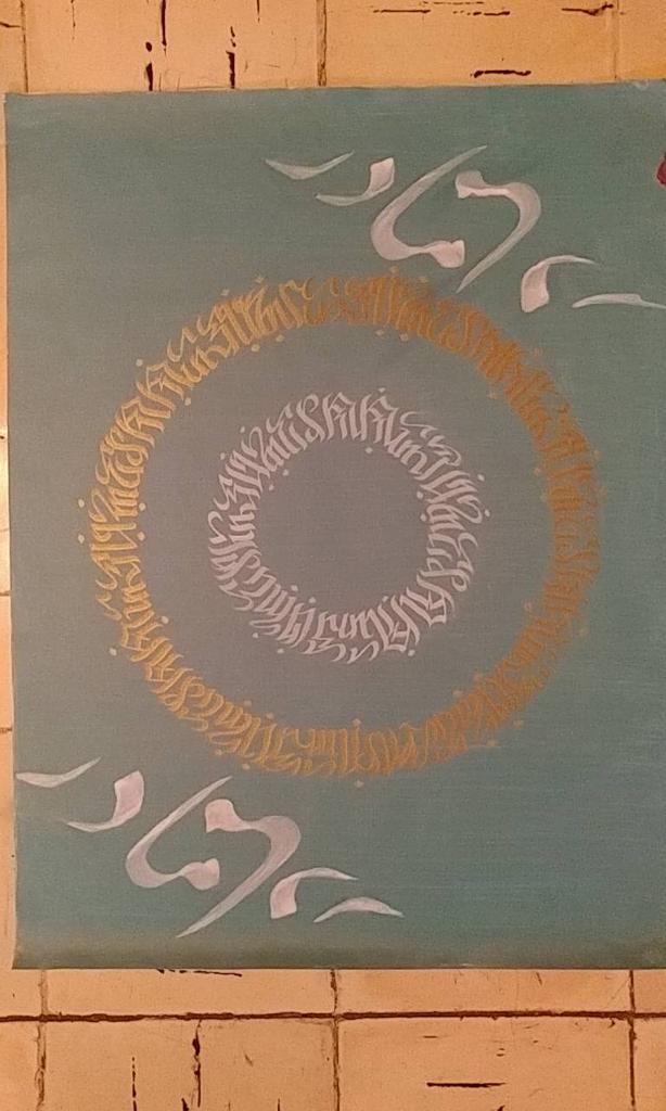 هفته خوشنویسی ایران به فیلیپین می&zwnj;رود/ ترسیم صلح با هنرمندی مسلمان و مسیحی+عکس