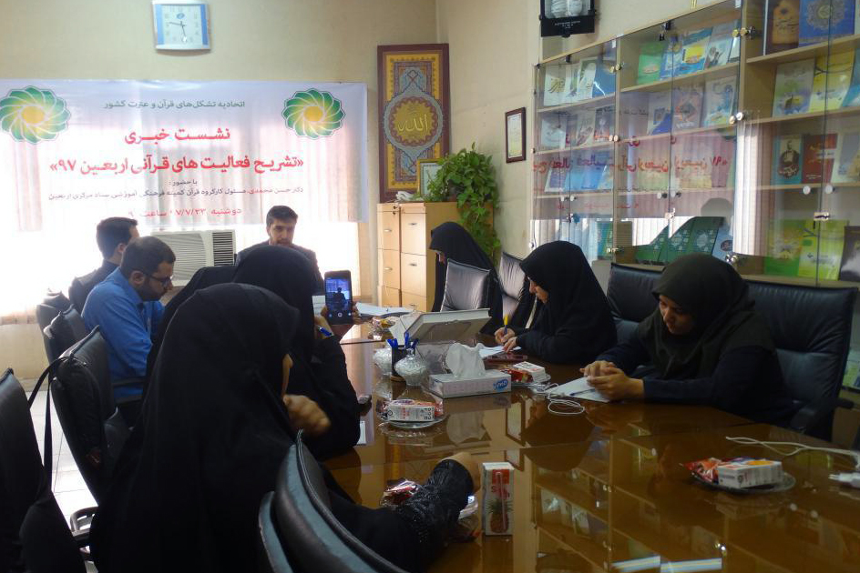 10 محفل مشترک با حضور قراء ایرانی و عراقی در پیاده‌روی اربعین/ توزیع ۵ هزار جلد قرآن