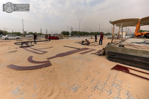 آمادگی زائرسرای امام رضا(ع) نجف برای پذیرایی از زائران اربعین