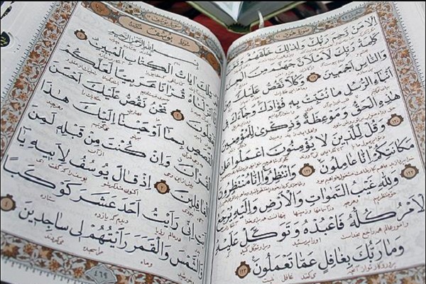 برپایی دوره تخصصی صوت ولحن در دارالقرآن مرکزی منطقه 14