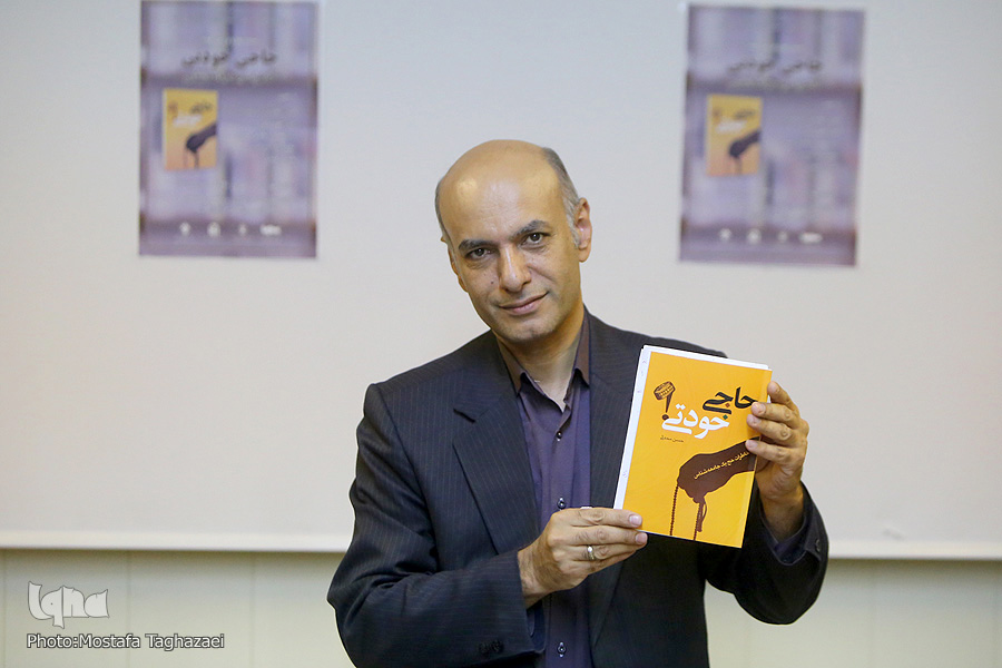 ارائه سبک جدید سفرنامه‌نویسی در «حاجی خودتی»/ ریشه‌های تاریخی نگرش جامعه به حج و «حاجی»