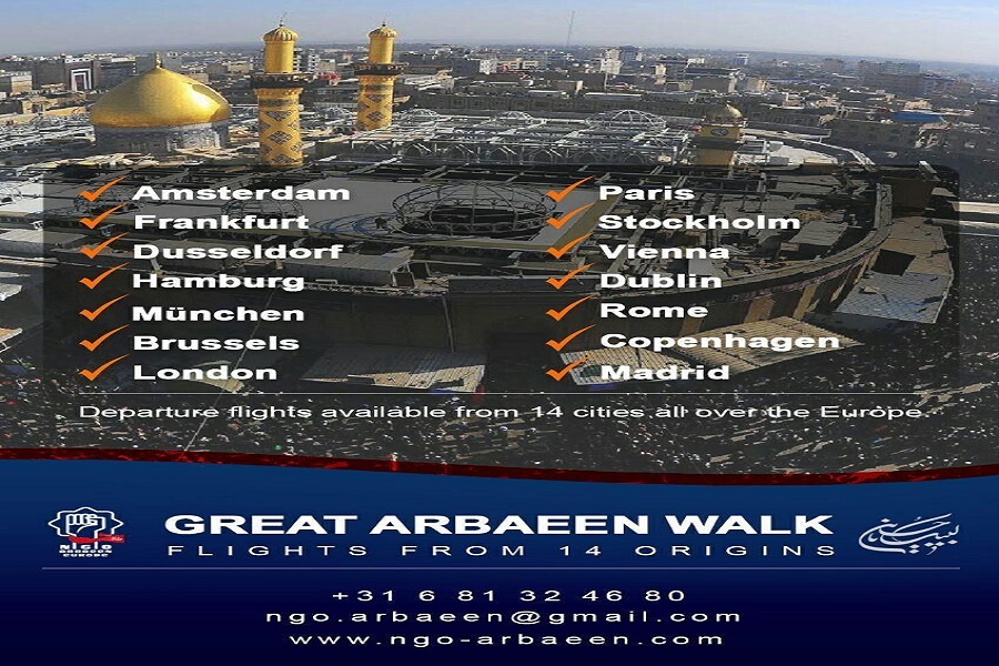 کاروان چندملیتی اربعین پیامی جهانی را فریاد می&zwnj;زند/ دایره&zwnj;ای به وسعت عشق حسین(ع)