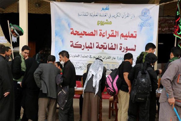 ایستگاه&zwnj;های قرآنی اربعین؛ پیوند شمیم وحی و شور حسینی در سرزمین عشق