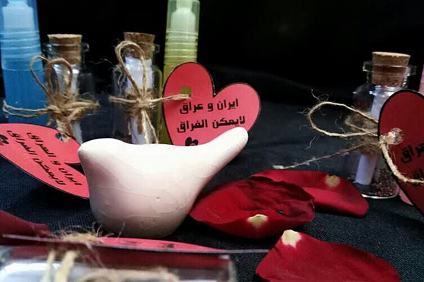 ارمغان حسینی ویژه زائران اربعین ارمغان حسینی ویژه زائران اربعین