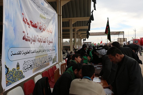 ادیت شده؛ ایستگاه&zwnj;های قرآنی اربعین؛ پیوند شمیم وحی و شور حسینی در سرزمین عشق