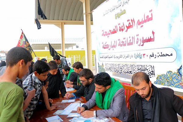 ادیت شده؛ ایستگاه&zwnj;های قرآنی اربعین؛ پیوند شمیم وحی و شور حسینی در سرزمین عشق