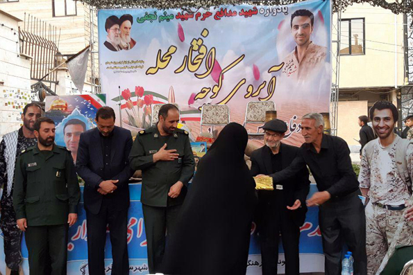 یادواره شهید مدافع حرم نجفی برگزار شد