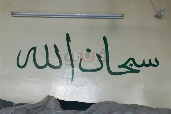 ابتکار قرآنی جوان مسیحی در مسجد&laquo;منیا&raquo;ی مصر+عکس