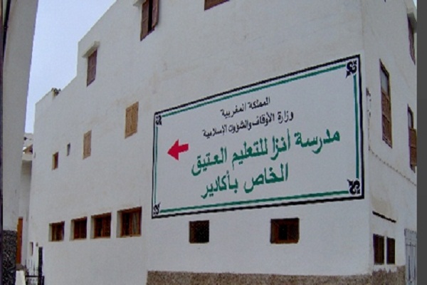 نگاهی به مدارس سنتی قرآن مراکش و کارکرد آن‌ها