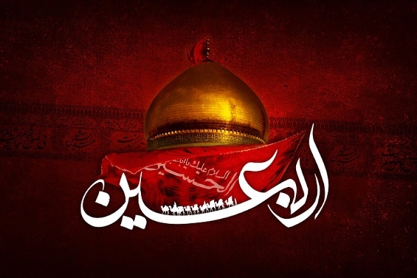 رونمایی از جدیدترین مستند پرس تی وی با موضوع «اربعین» رونمایی از جدیدترین مستند پرس تی وی با موضوع «اربعین»