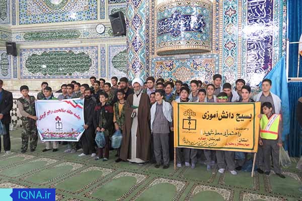 جلسه حلقه صالحین در شهرکرد + عکس جلسه حلقه صالحین در شهرکرد + عکس