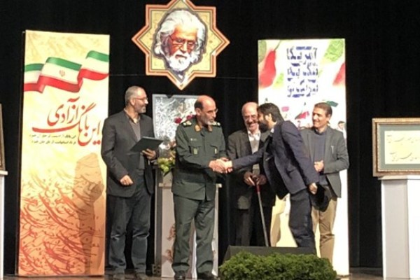 «این بانگ آزادی» رونمایی شد «این بانگ آزادی» رونمایی شد