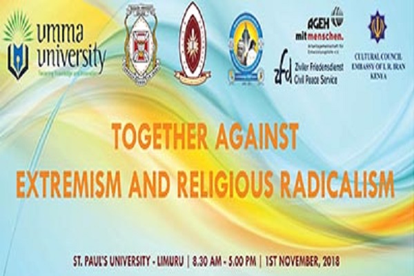 برگزاری همایش نفی خشونت‌گرایی مذهبی در كنیا