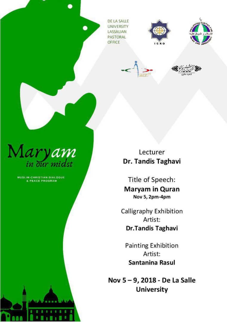 نمایشگاه مشترک ایران و سناتور مسلمان فیلیپین در مانیل+عکس