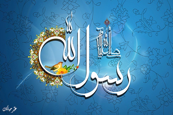 آغاز مسابقه معرفی پیامبر اسلام (ص) در مصر