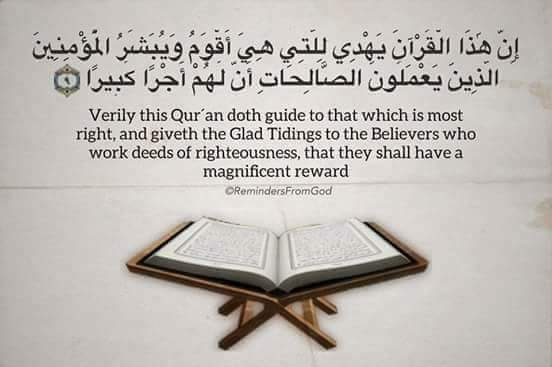 روایت الازهر از جهان شمولی قرآن/ خطاب‌های الهی در جامع‌ترین منشور هدایت+آیات