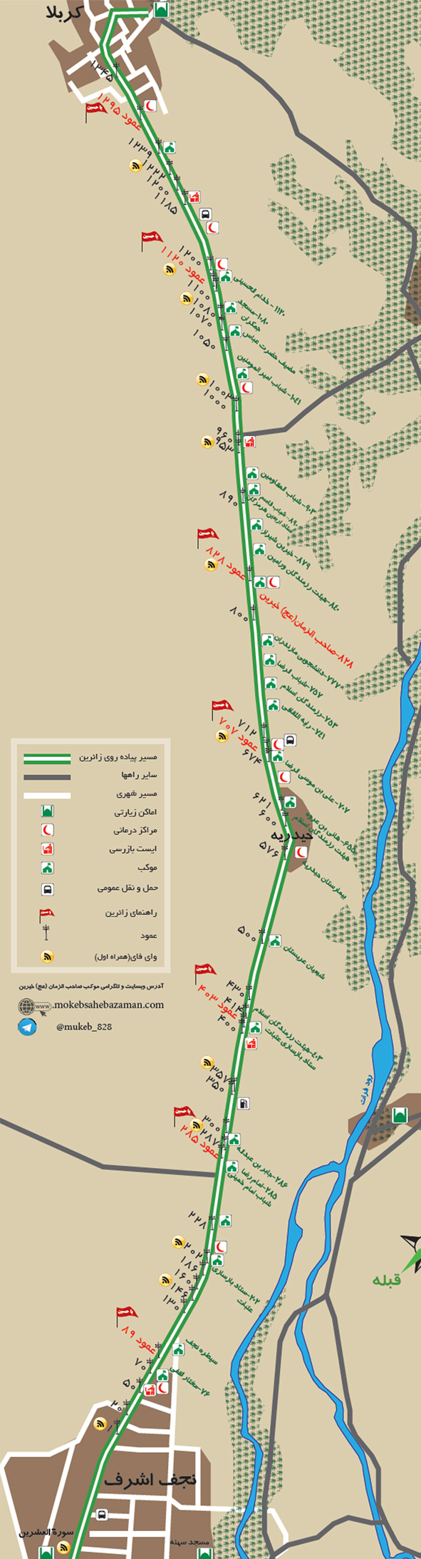 نشانی درمانگاههای مسیر راهپیمایی اربعین و شهرهای زیارتی نشانی درمانگاههای مسیر راهپیمایی اربعین و شهرهای زیارتی