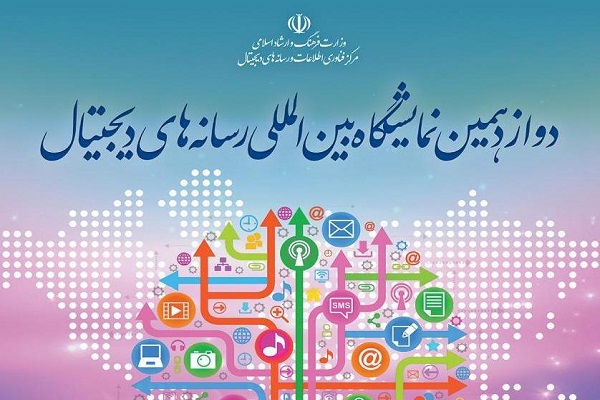 پنج&zwnj;شنبه/// تکاپوی جامعه ایرانی برای اربعین حسینی/ از نمایشگاه لباس عاشورایی تا تعویق جشنواره رسانه&zwnj;های دیجیتال