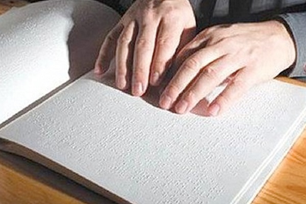 همایش بین‌المللی آموزش قرآن به افراد کم‌توان در عربستان