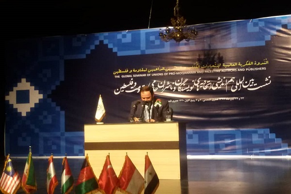 نشست بین&zwnj;المللی هم اندیشی اتحادیه های نویسندگان و ناشران حامی مقاومت فلسطین