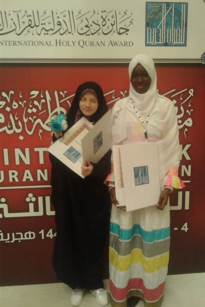 رتبه چهارم مسابقات بین&zwnj;الملی قرآن دبی برای نماینده ایران