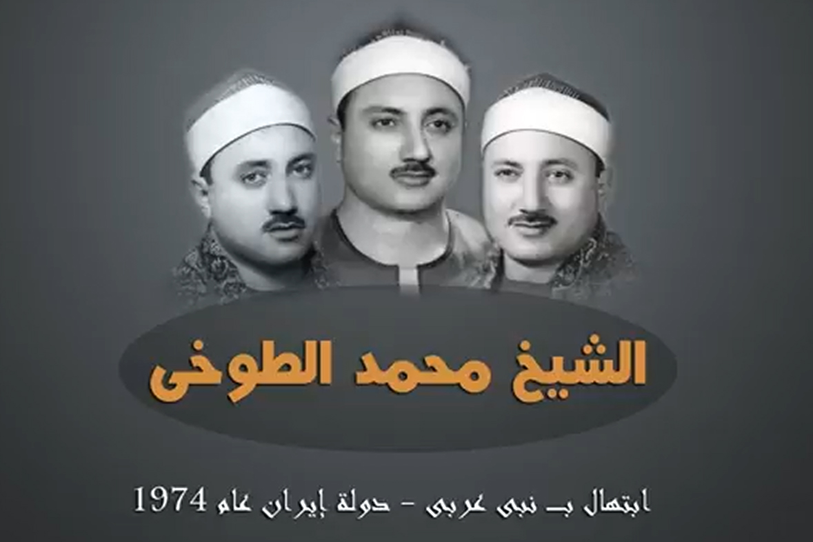 صوت/ به نَبیٍ عَرَبیٍ و رَسولٍ مدنیٍ