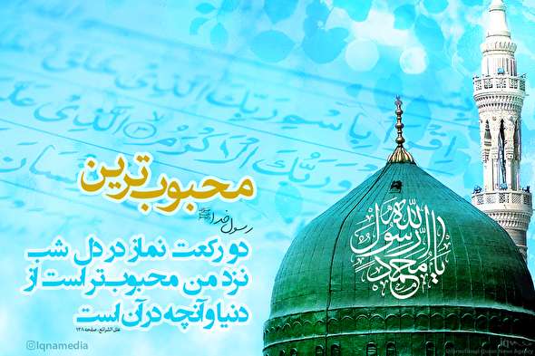 حدیث‌نگاشت/ محبوب‌ترین