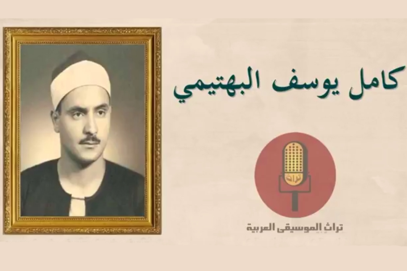 صوت/ يا نبيا سمت بك العلياء