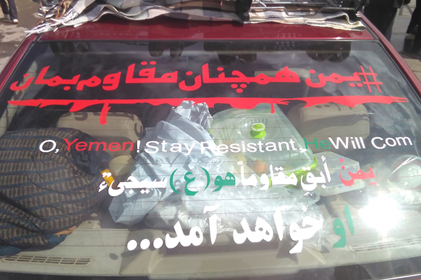 &laquo;حسین یجمعنا&raquo; شعاری که بر خودروی طلبه مشهد نقش بست/ زیارت امام حسین(ع) به نیابت از کودکان جهان