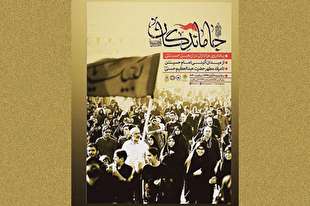 راهپیمایی «جاماندگان» اربعین حسینی