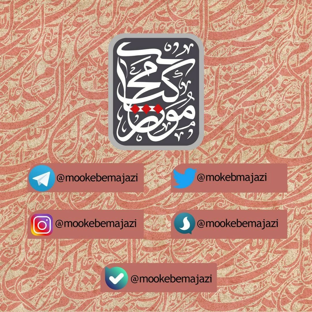 تجربه متفاوت پیاده&zwnj;روی اربعین در موکب&zwnj;های مجازی