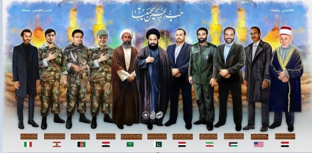 تجلیل از ۱۱ شهید جهان اسلام در حرم سیدالشهدا