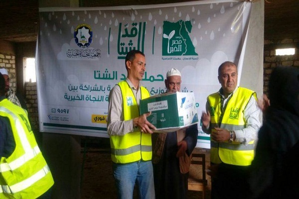 انجمن خیریه &laquo;النجاه&raquo; کویت؛ گامی برای خدمت به بشر