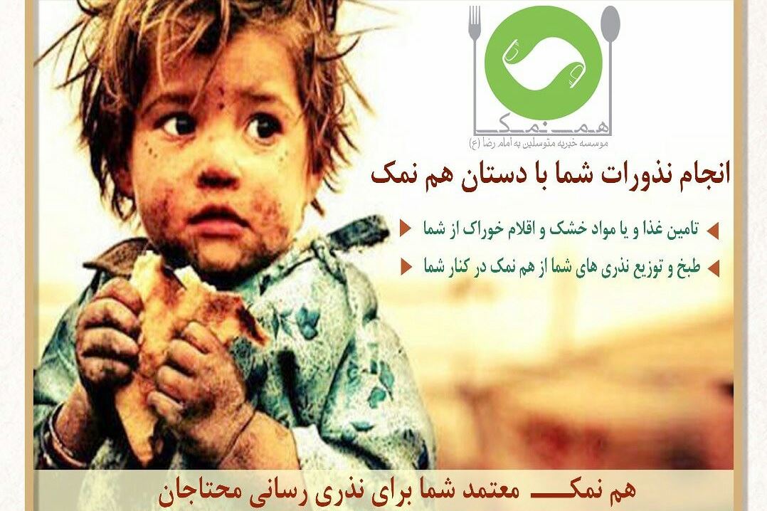 پنج&zwnj;شنبه صبح// مناسک اربعین؛ تجلی دوباره بیعت مردم با حسین(ع)/ فعالیت&zwnj;های مردمی در هفته&zwnj;ای که گذشت