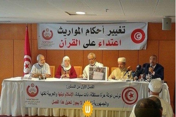 واکنش انجمن قرآنی تونس به قانون برابری ارث