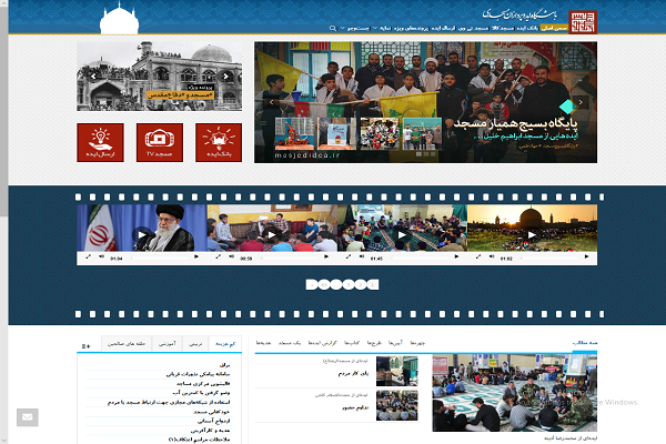 امید، آگاهی و تلاش در هفتهای که گذشت/ از شور دانشجویی تا اجلاس نماز امید، آگاهی و تلاش در هفتهای که گذشت/ از شور دانشجویی تا اجلاس نماز