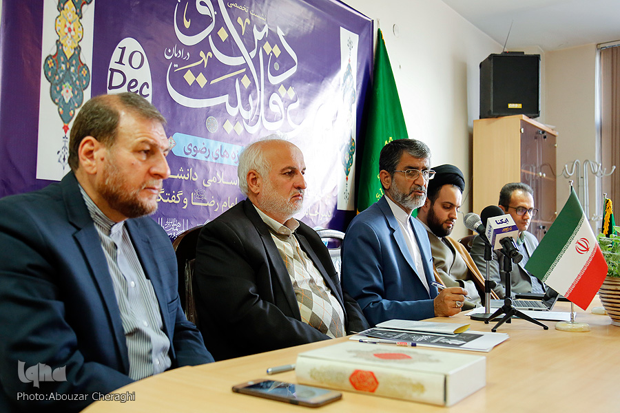 دریافت مقالات 12 کشور برای همایش «امام رضا(ع) و گفتوگوی ادیان» دریافت مقالات 12 کشور برای همایش «امام رضا(ع) و گفتوگوی ادیان»