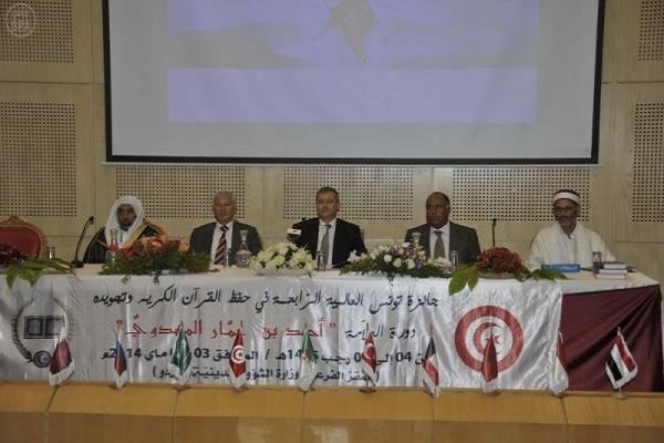 «محمدحسن موحدی» راهی مسابقات بین‌‌المللی قرآن تونس شد/ بازماندن داور و حافظ کل